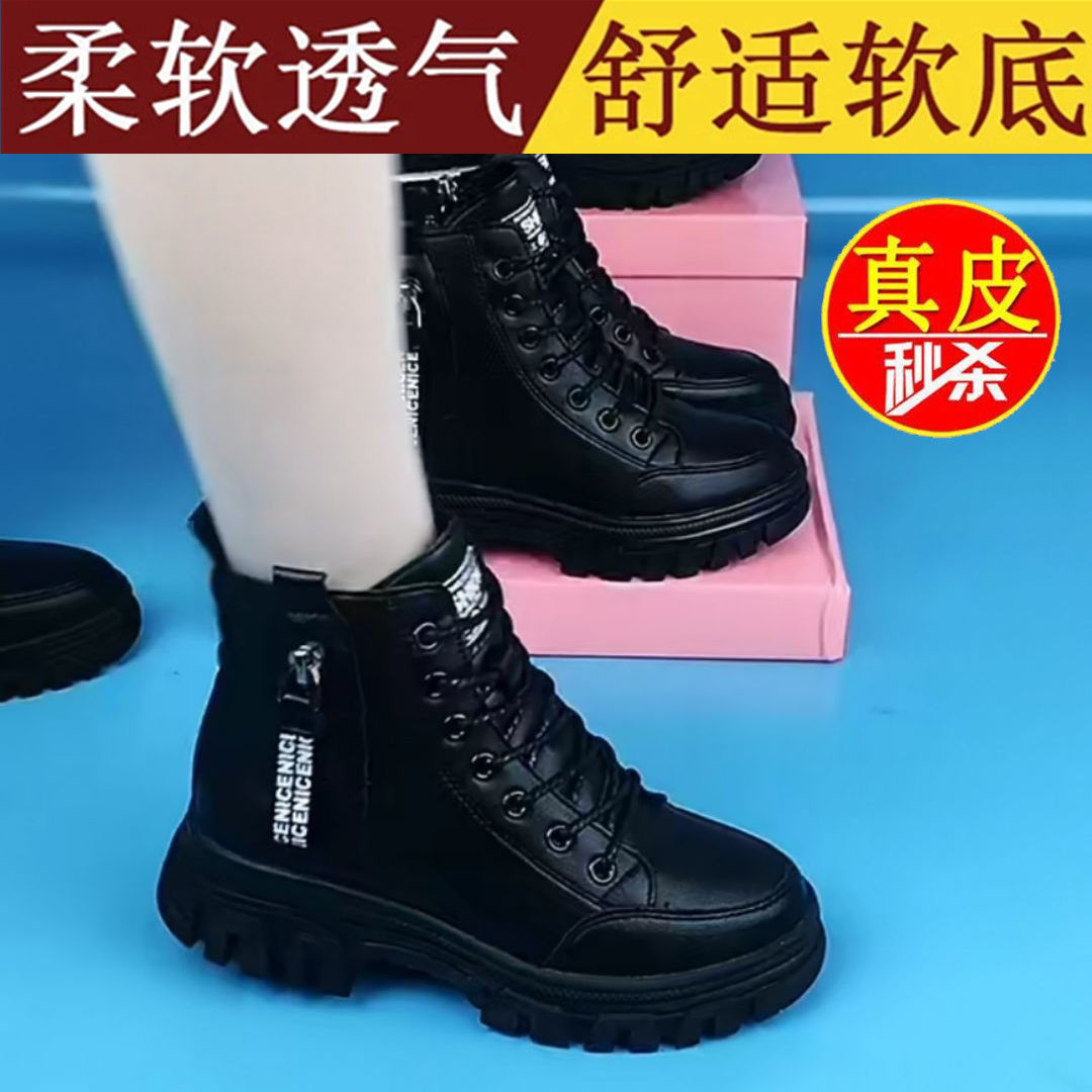 红蜻蜓牌真软皮秋冬季马丁靴女203新款厚毛雪地靴加棉保暖内增高