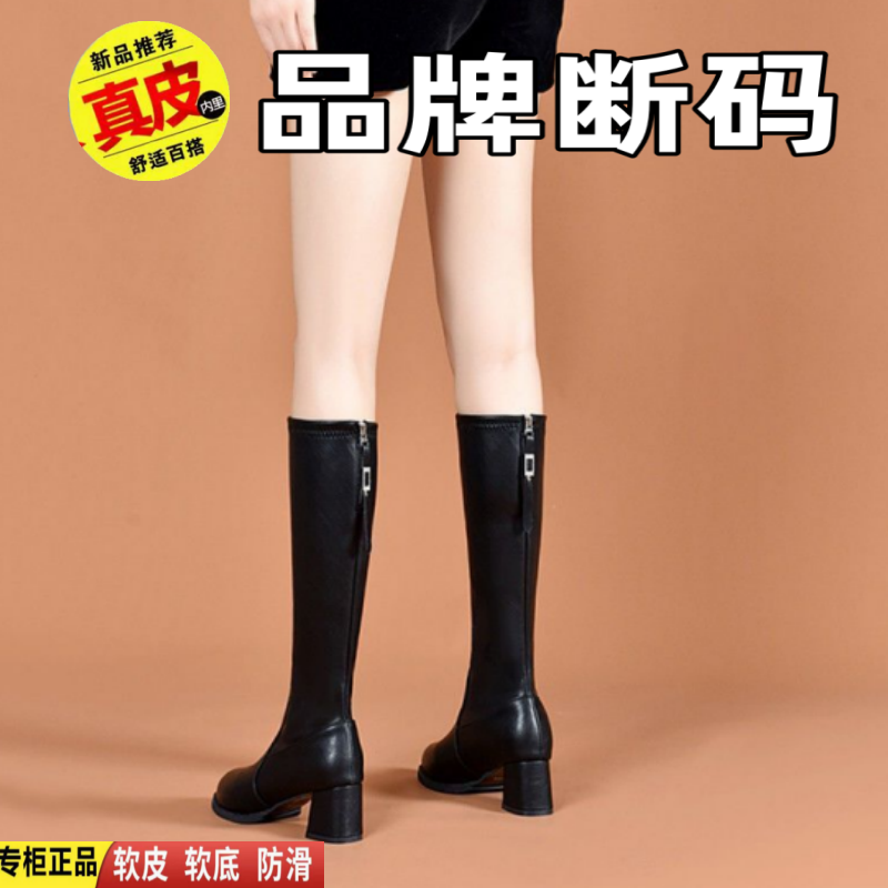 红蜻蜓牌正品真皮长筒靴女2023新款秋冬加绒中筒靴子不过膝小个子