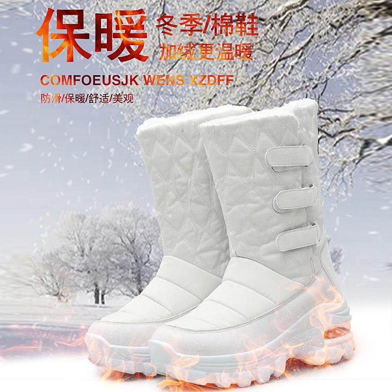 红蜻蜓牌雪地靴女冬季加绒保暖高筒棉靴长筒厚底防水防滑大码42白
