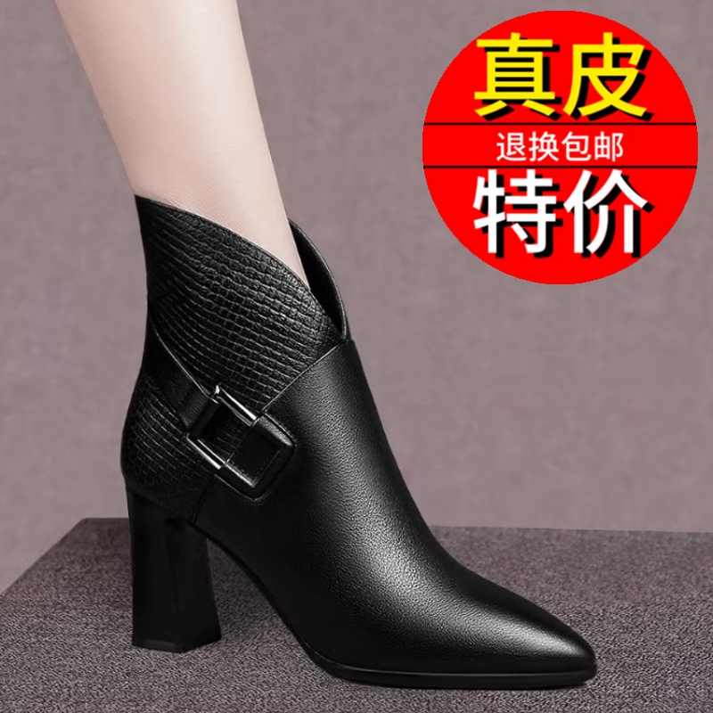红蜻蜓牌真皮粗跟高跟短靴新款2023秋冬尖头粗跟马丁靴显瘦软底妈
