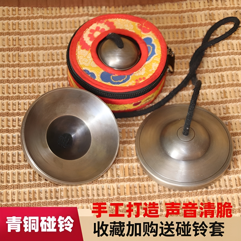 上行道摆件【碰铃铜钹】尼泊尔青铜手工撞铃民族乐器法器赠送套子