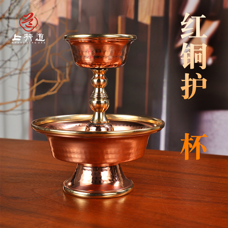 上行道摆件红铜护FA杯八吉祥尼泊尔手工雕花藏传用品供杯红铜款杯
