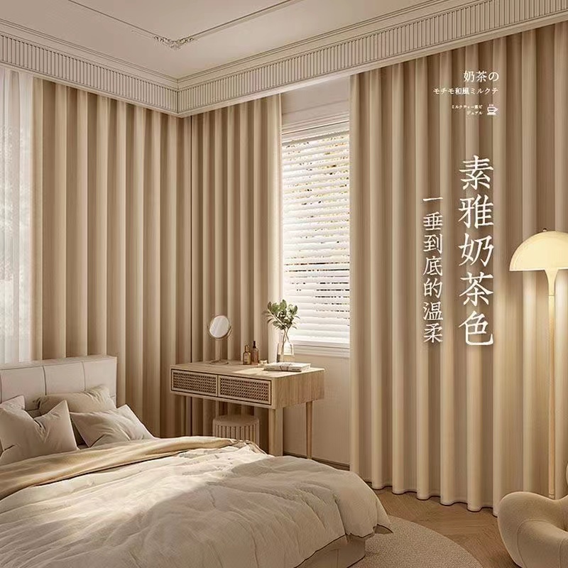 新款奶油丝绒雪尼尔加厚全遮光可选艺术窗帘卧室农村自建房窗帘