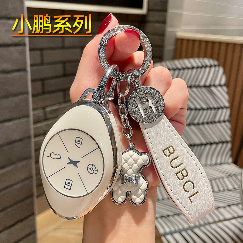 【43号】适用于小鹏2022款小鹏P7钥匙套P5/G3/G9包G3L车钥匙保护