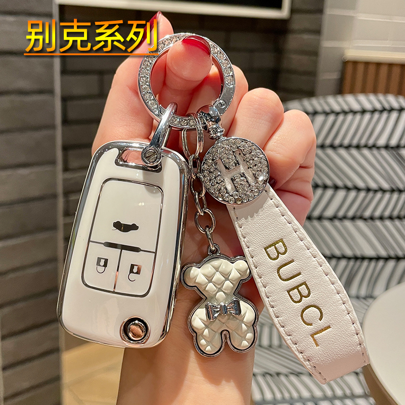 【8号】别克钥匙套适用英朗君威君越21款英朗阅朗昂科拉GL8壳扣