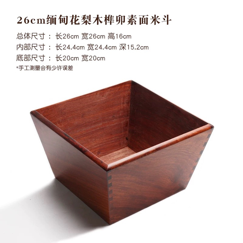 茶妹推荐款→实木日进斗金大米斗收纳盒置物盒多功能收纳盒尺寸