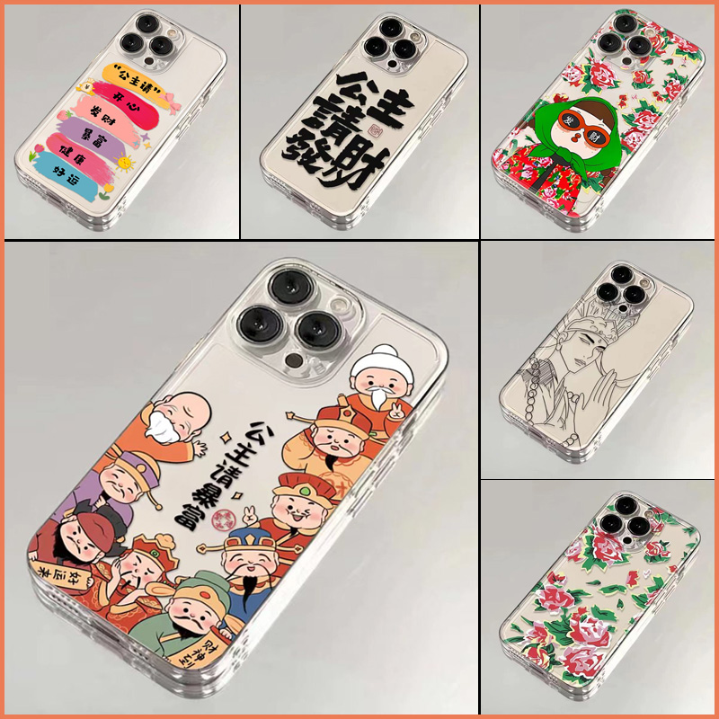 适用iphone14promax手机壳苹果15太空vivo华为mate60网红oppo个性