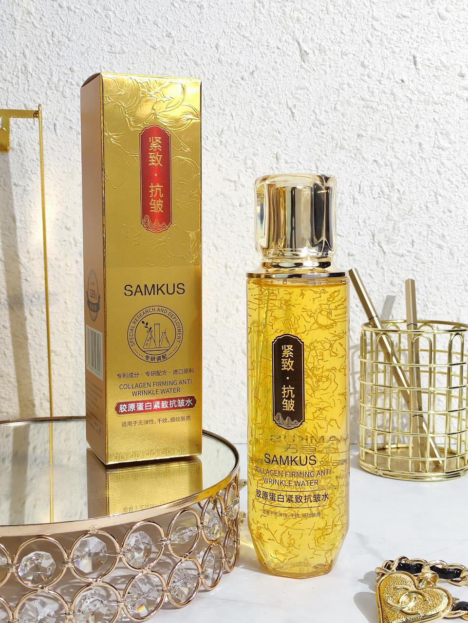 胶原蛋白紧致抗皱水