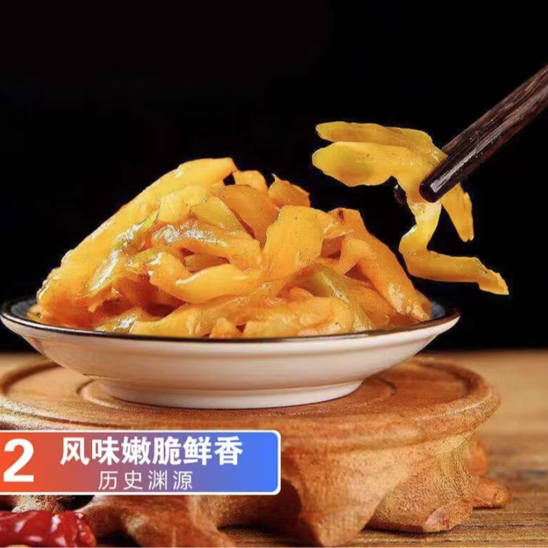 日常下饭榨菜8包   拌饭小吃榨菜小零食