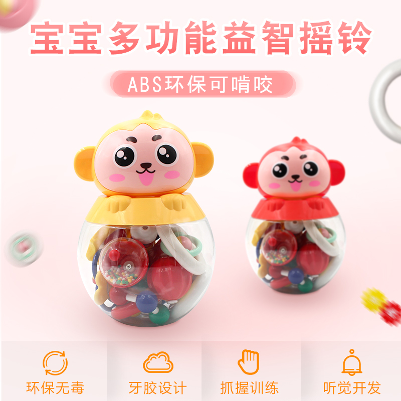比爱婴幼儿玩具牙胶手摇铃罐装3-6-12个月宝宝多功能益智摇铃早教