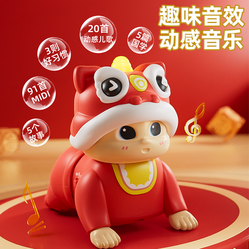 【澄海玩具】爬娃电动学爬练抬头宝宝婴儿音乐故事机益智趣味父亲节