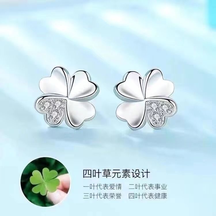 足银耳饰 【四叶草耳钉】足银990纯银时尚简约高级感耳钉