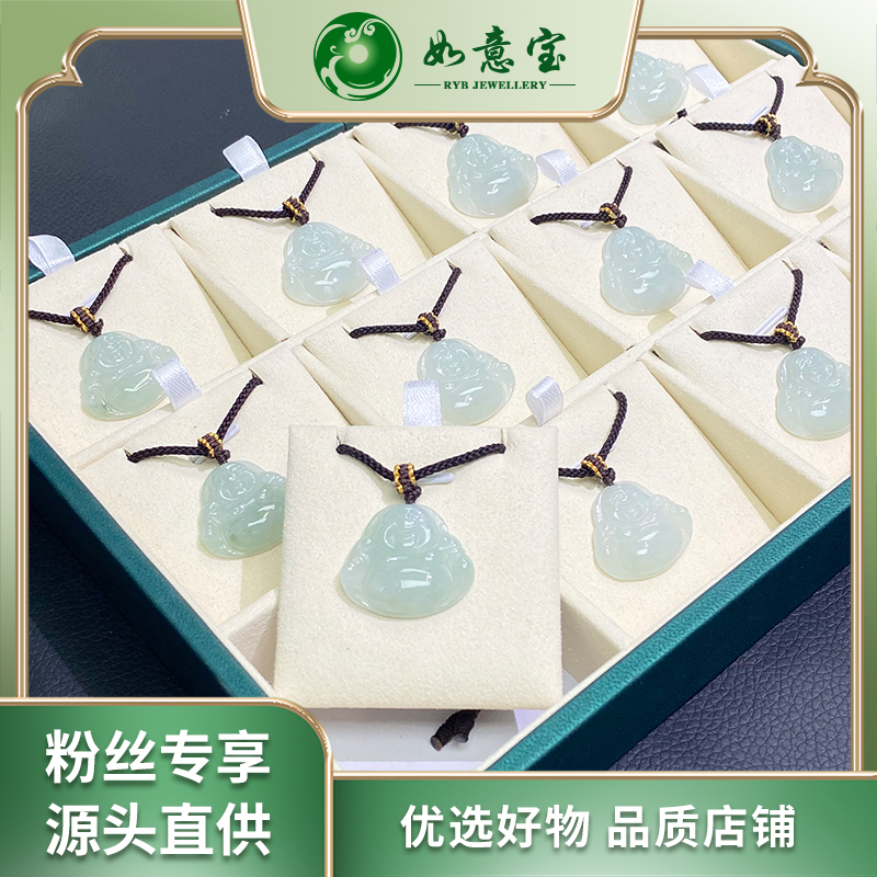【如意宝翡翠】翡翠佛公FC70多样性发其一百搭时尚气质天然翡翠团购