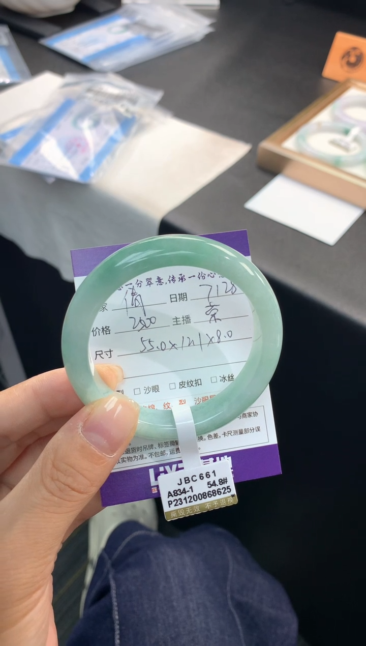 【闪购商品】翡翠手镯未镶嵌