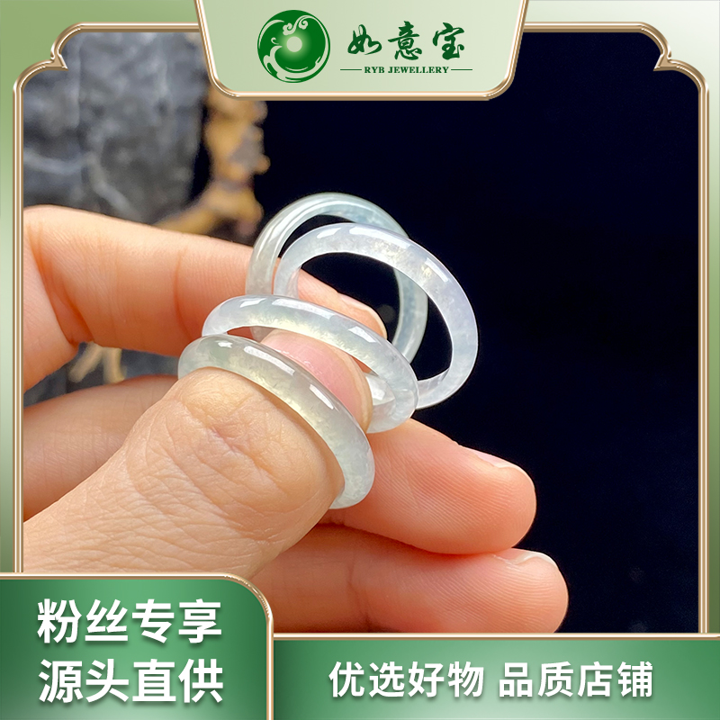 如意宝翡翠 翡翠指环13-22#FC223多样性发其一气质天然翡翠团购