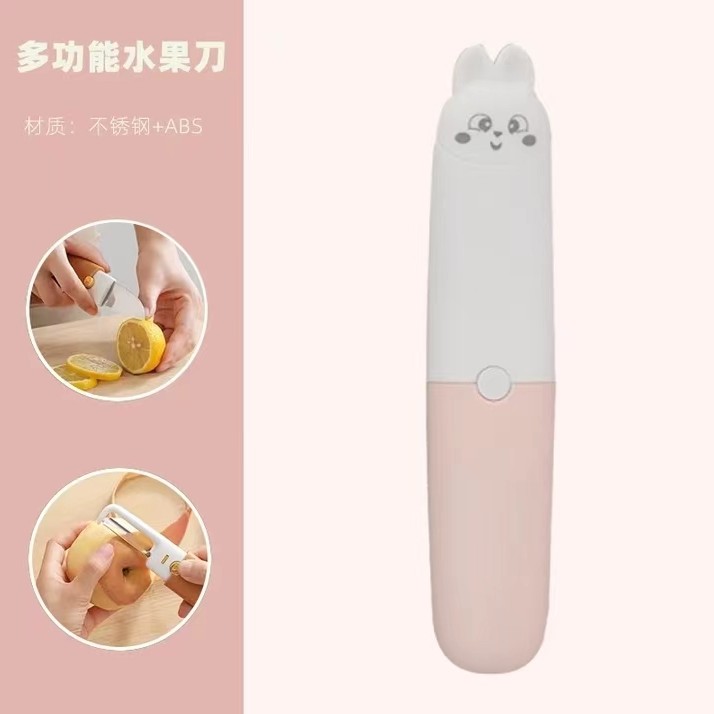 削皮刀水果刀多功能刨刀厨房美工家用野餐二合一小型便携神器