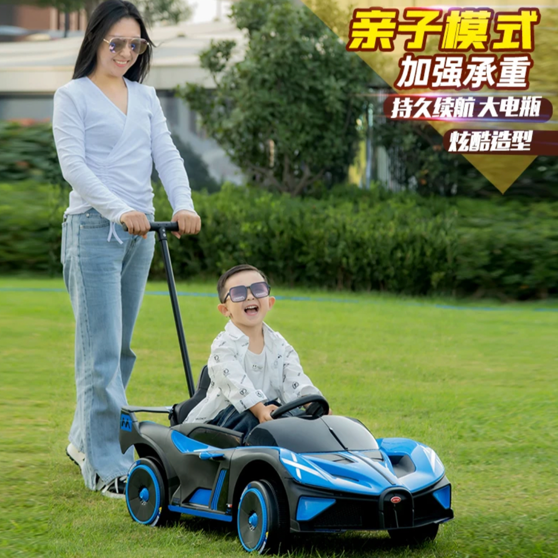 加推把儿童电动车跑车四轮汽车炫酷可坐人充电四驱音乐功能大号