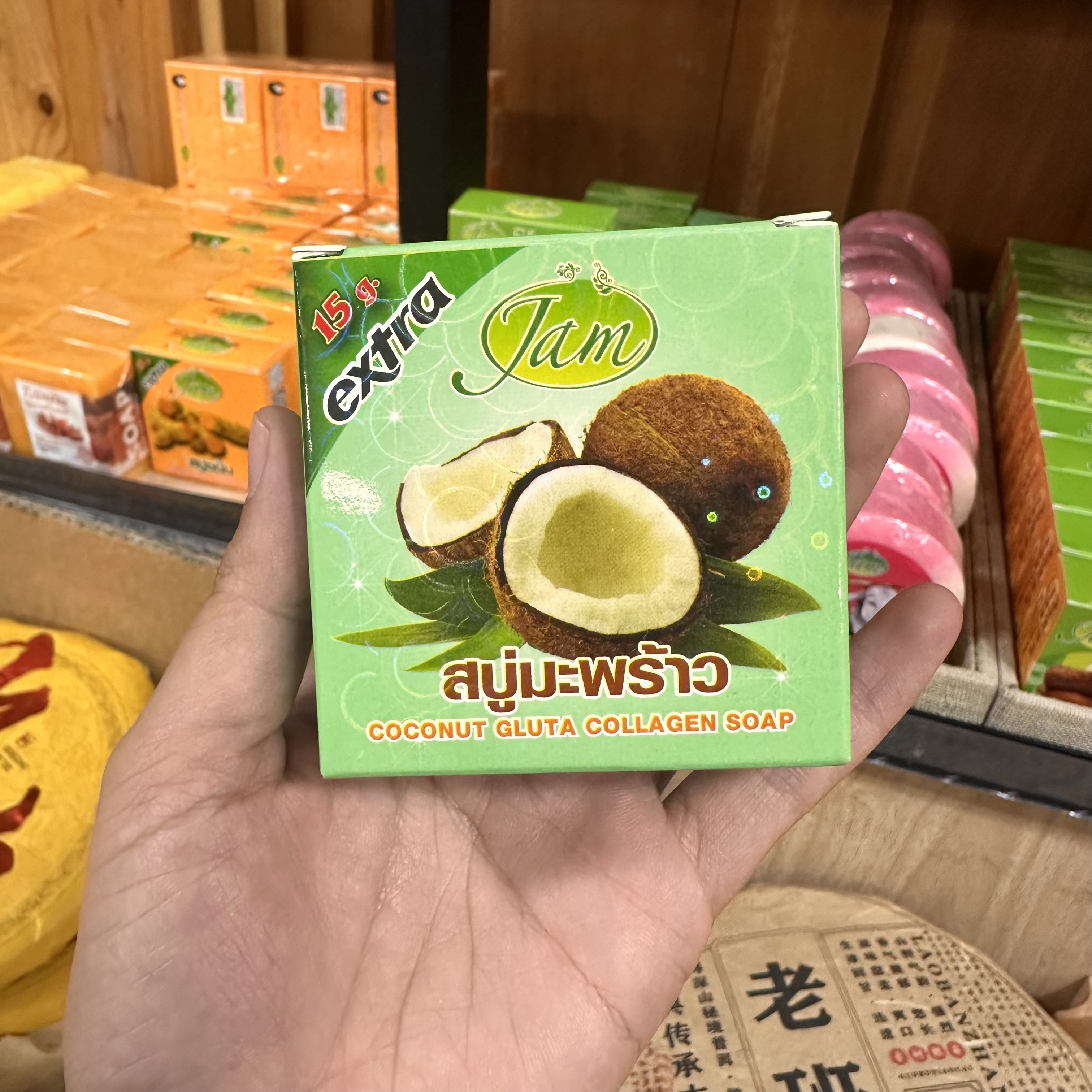 泰国jam椰子味香皂绿盒65克