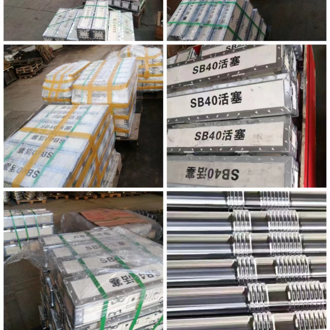 挖掘机破碎锤活塞炮头活塞锤芯