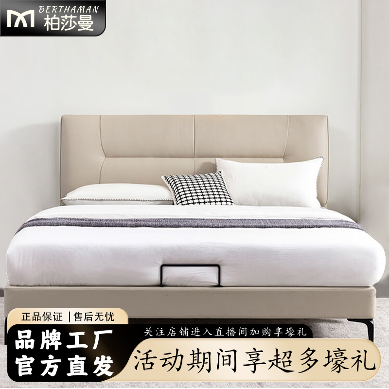 现代简约真皮床主卧高端大气软包婚床2023年新款双人大床轻奢皮床