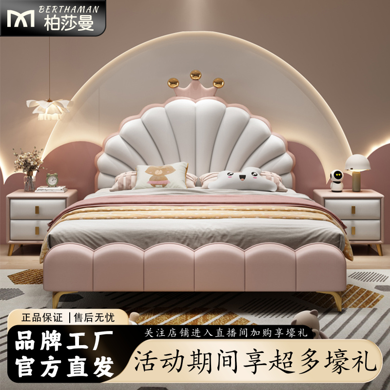 贝壳造型公主床现代简约儿童房双人床储物男孩女孩儿童床