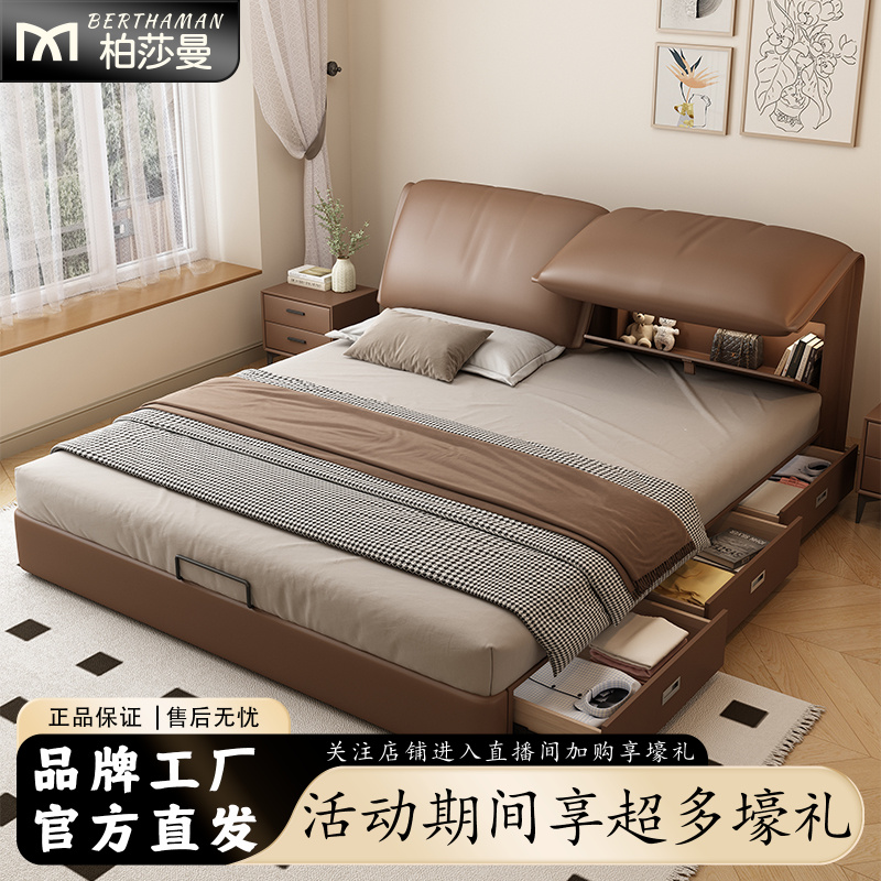 多功能现代简约双人床大象耳朵主卧室皮艺床隐藏式储物床头皮床