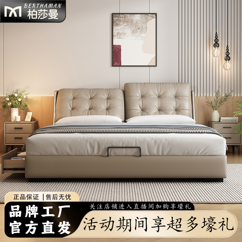 意式极简多功能电动真皮床主卧大床现代简约小户型双人床软包皮床