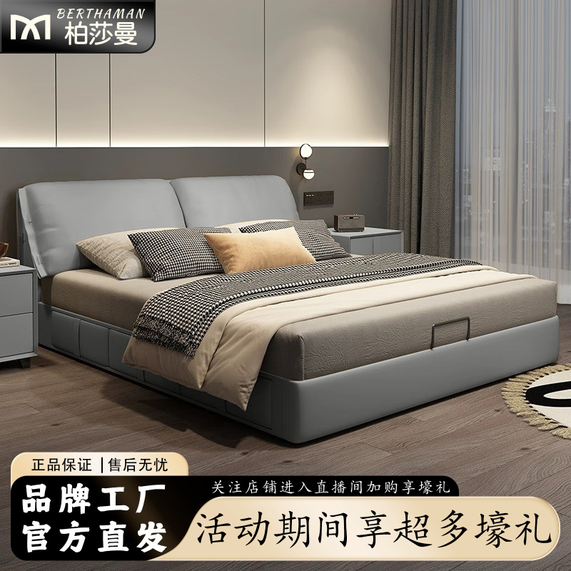 大象耳朵科技布床现代简约主卧高端大气双人法式复古储物软包床