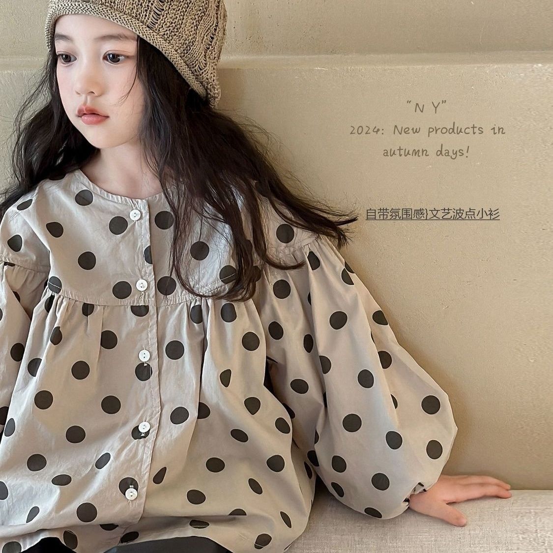 女童圆领波点衬衫2024秋季新款韩版儿童灯笼袖洋气长袖娃娃衫上衣