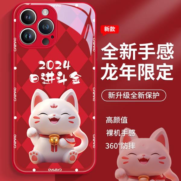 适用于苹果15华为oppo小米vivo手机壳玻璃14pro招财猫13可爱新款