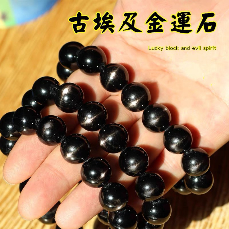 1级&Y3高品质天然金运石单圈手链星光猫眼黑银线聚财