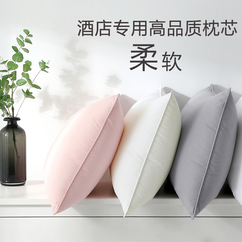 A类枕头护颈椎助睡眠枕芯学生宿舍家用儿童成人亲肤颈椎枕护颈枕