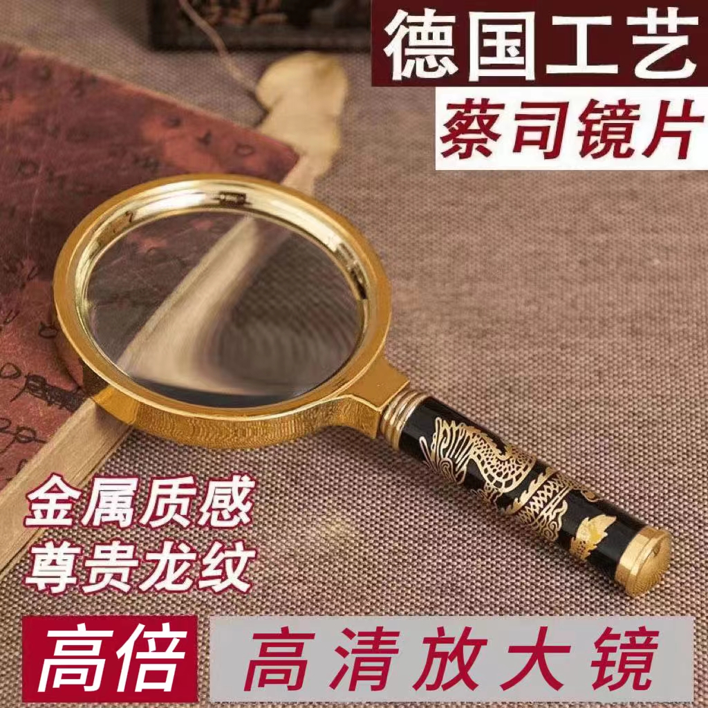 高倍300000放大镜超高清多功能儿童老人看手机鉴定维修扩大镜f