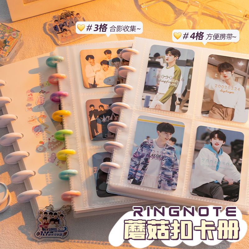 卡册蘑菇扣卡册四宫格专辑小卡收纳册追星拍立得网红相册纪念册