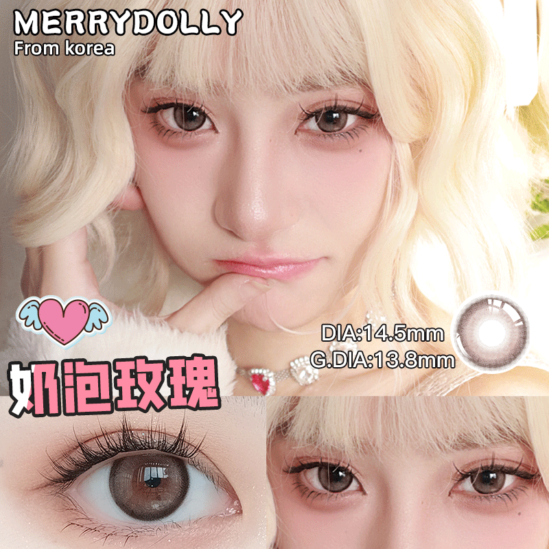 【日抛10片】MerryDolly奶泡玫瑰14.5mm日抛10片装美瞳隐形眼镜