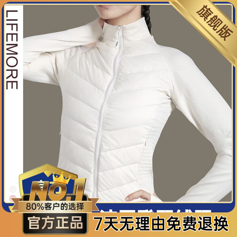 波司澄运动羽绒服服上衣长袖瑜伽健身衣户外防风跑步保暖外套夹克