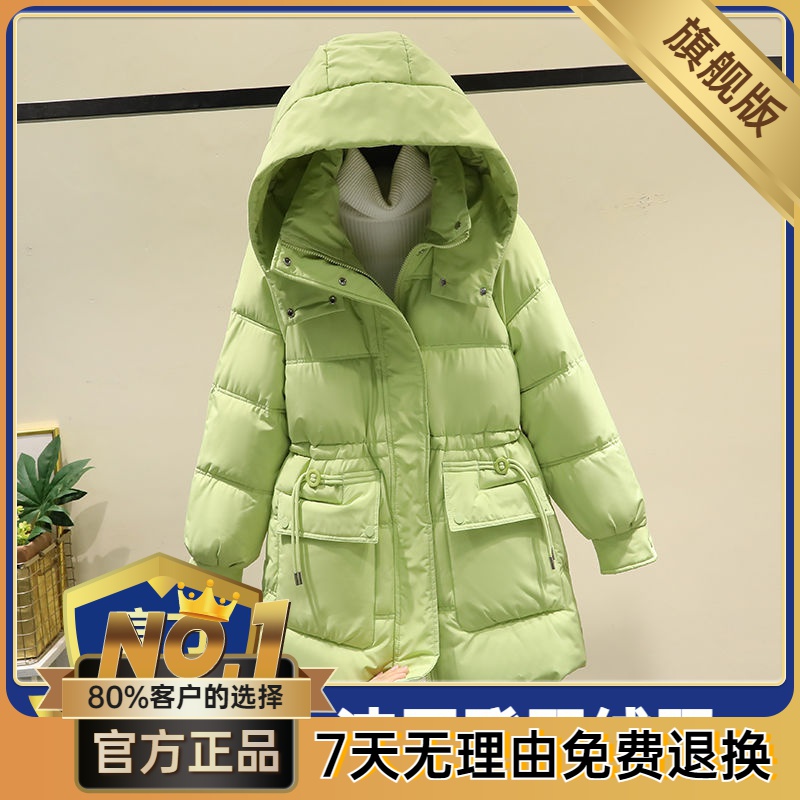 波司澄羽绒棉服女中长款2023新款冬季加厚收腰显瘦棉衣韩版时尚棉