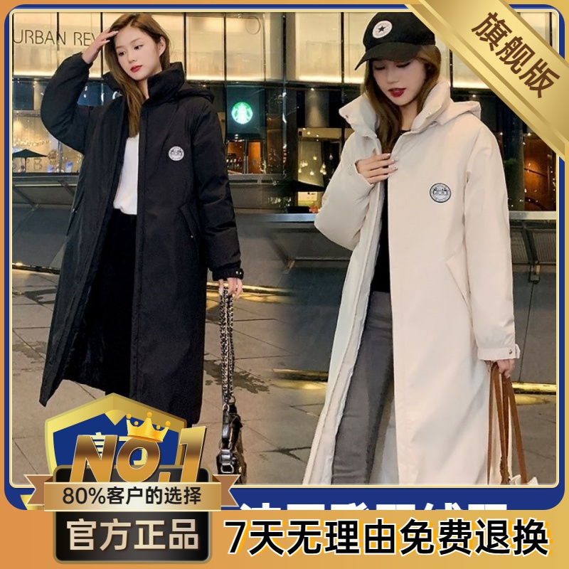 波司澄ins面包服冬季加厚羽绒棉服女可拆卸帽棉衣中长款过膝宽松