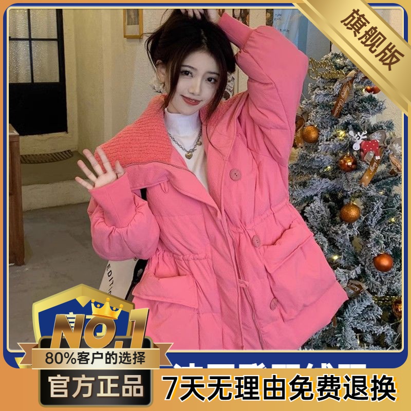 波司澄多巴胺玫红色中长款羽绒棉衣棉服秋冬2023新款韩版加厚大翻