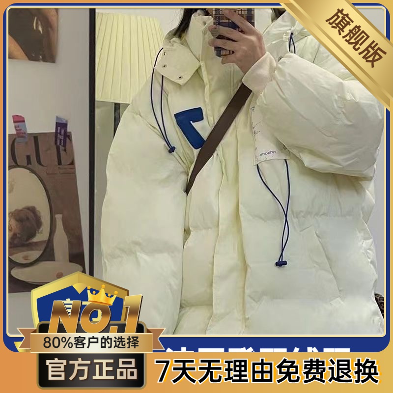 波司澄冬季棉衣加厚羽绒棉服设计感女慵懒风面包服女生小众带帽外