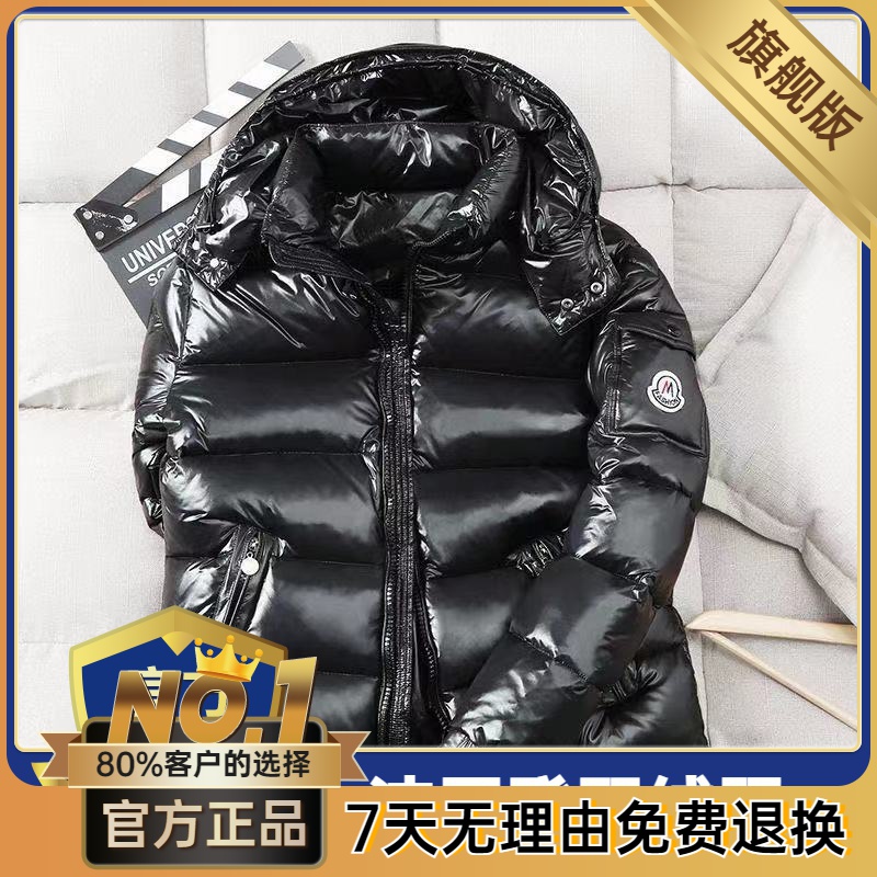 波司澄男士羽绒服短款加厚白鸭绒保暖亮面连帽冬装羽绒外