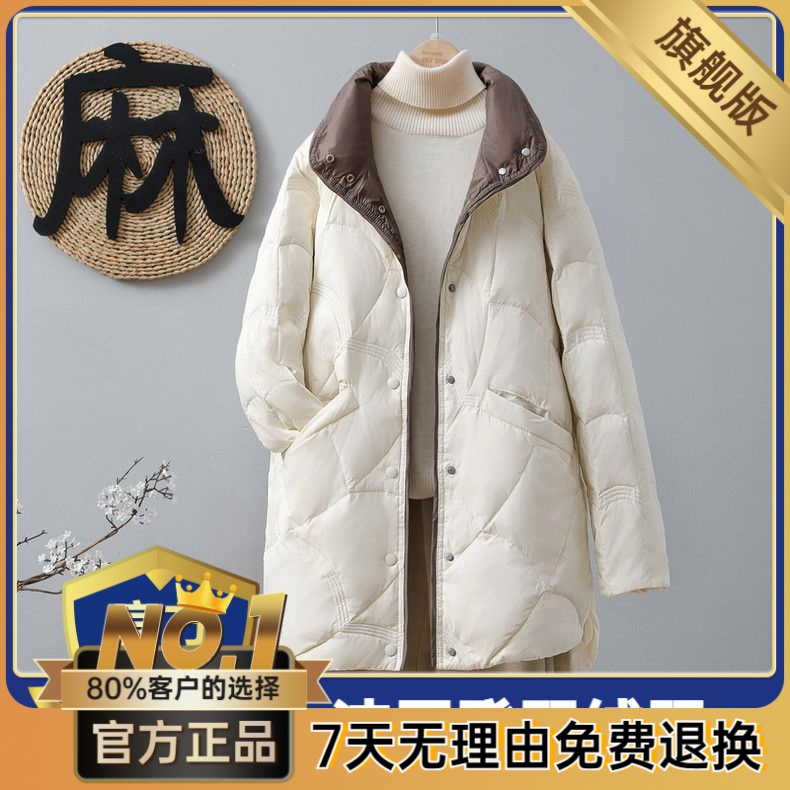波司澄轻薄羽绒服女新款2023最新款上档次宽松白鸭绒洋气薄外套秋