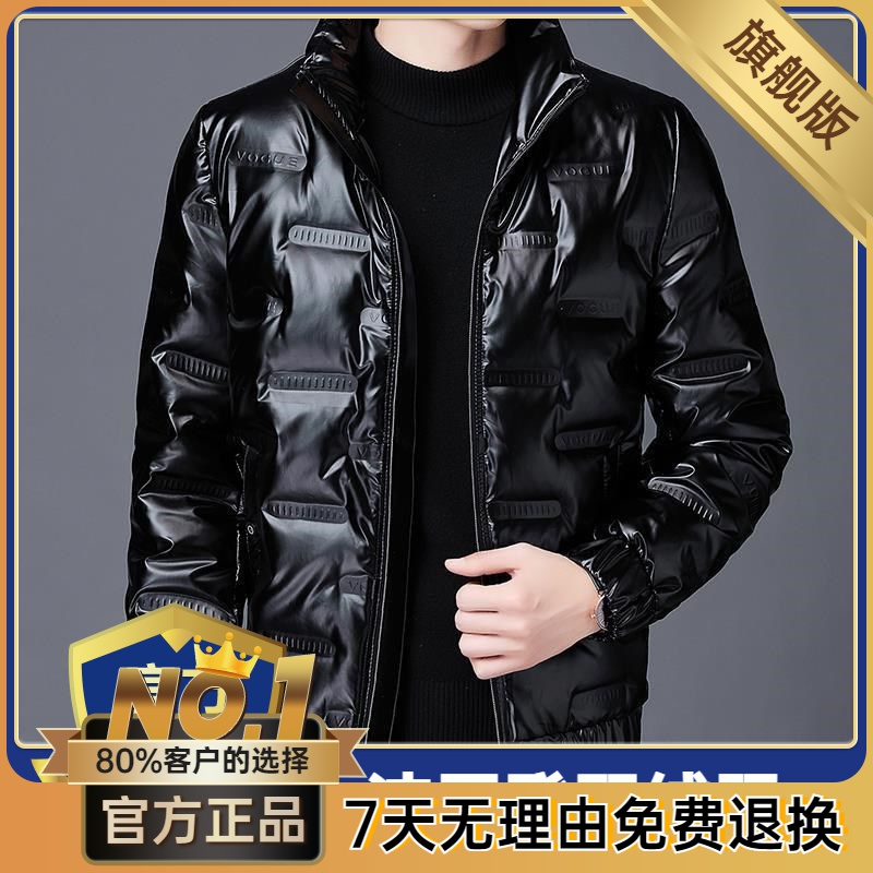 波司澄男士羽绒棉服冬季2021年潮流短款轻薄加厚亮面帅气保暖厚男