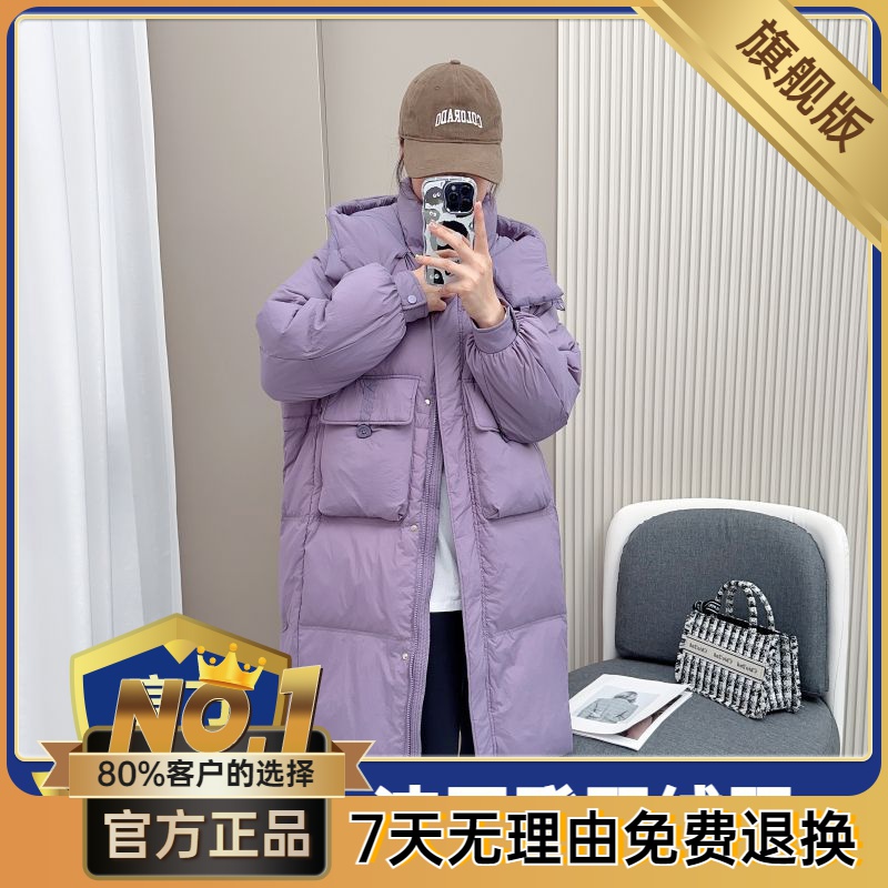 波司澄羽绒棉服女冬季厚外套2023新款韩版宽松长款过膝加厚防寒大