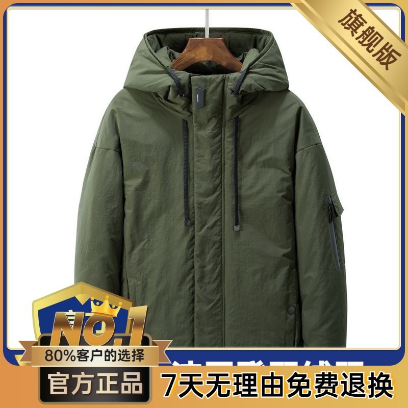 波司澄特价清仓羽绒服男士冬季2023新款潮流短款外套连帽加厚保暖