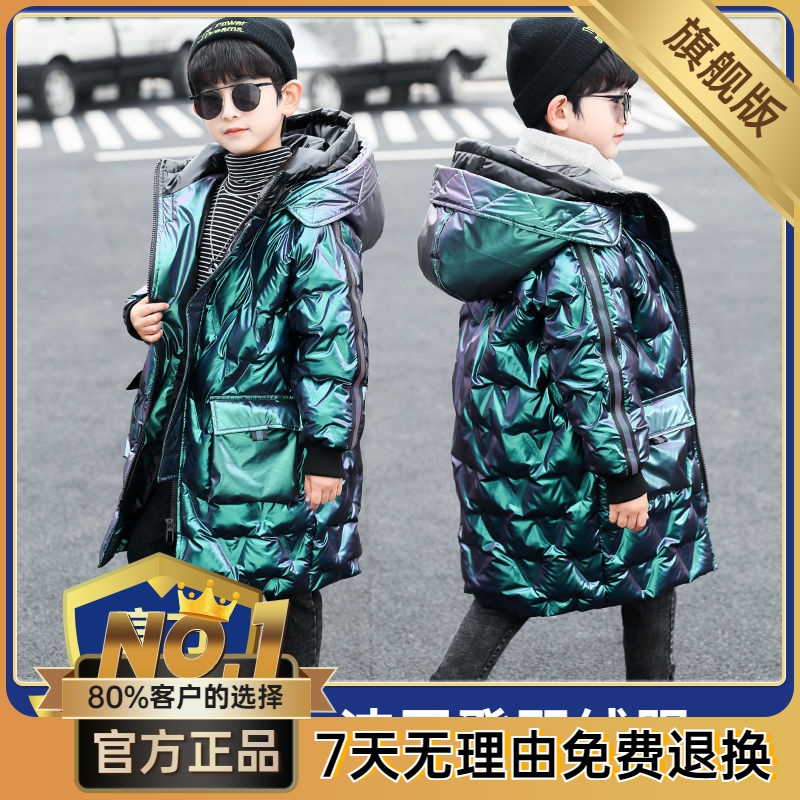 波司澄儿童装男童冬装棉服外套2022新款中大童洋气中长款免洗棉衣