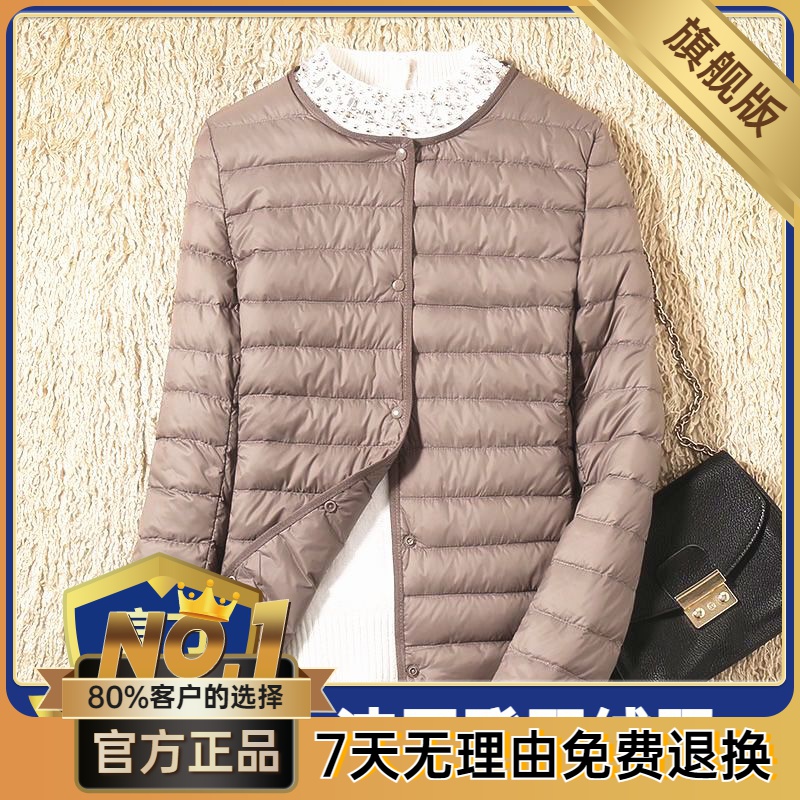 波司澄反季清仓轻薄羽绒服女短款圆领内胆秋冬新款无领纯色轻便大