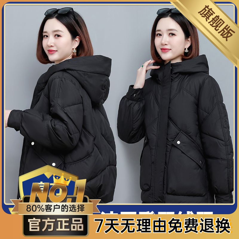 波司澄加厚羽绒棉服女2023冬季新款气质时尚短款连帽外套韩版宽松