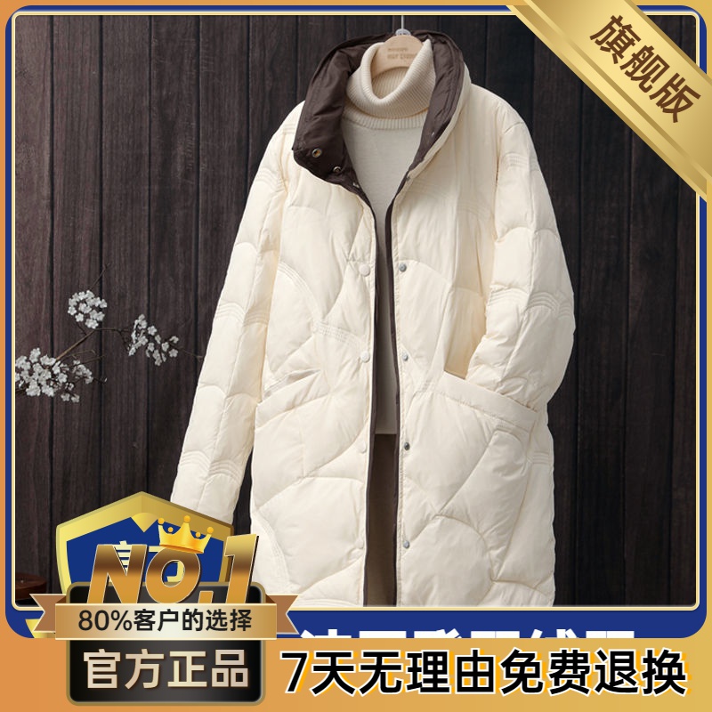 波司澄轻薄羽绒服女新款2022最新款上档次中长款小个子白鸭绒冬薄