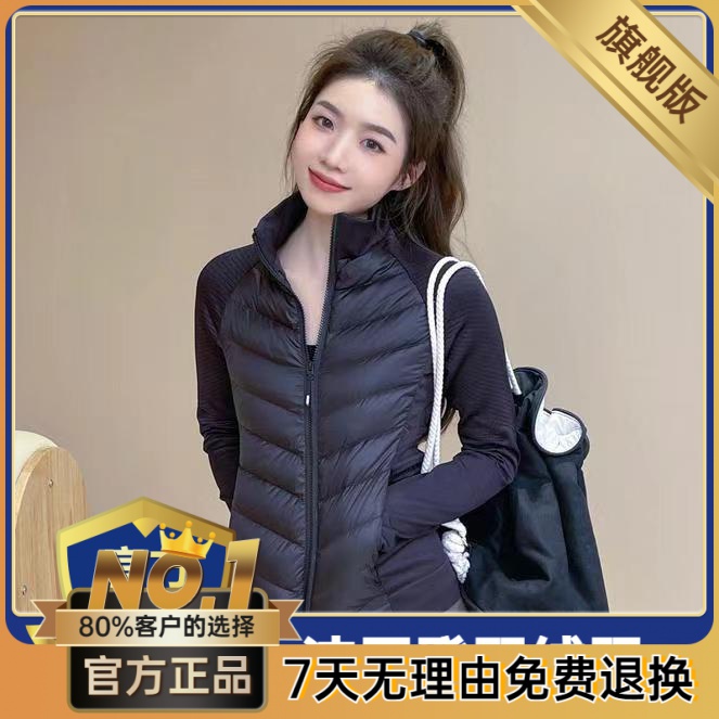 波司澄秋冬轻薄运动羽绒棉服短款拉链立领户外健身跑步保暖外套